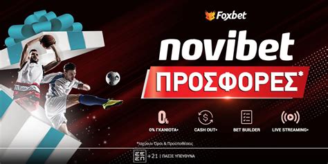 Interwetten Προσφορές* [2024] ⇒ Δες τι ισχύει για νέους παίκτες.